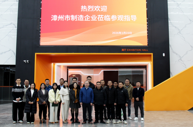 “智联未来 共创生态——走进盈趣科技”主题活动圆满举办